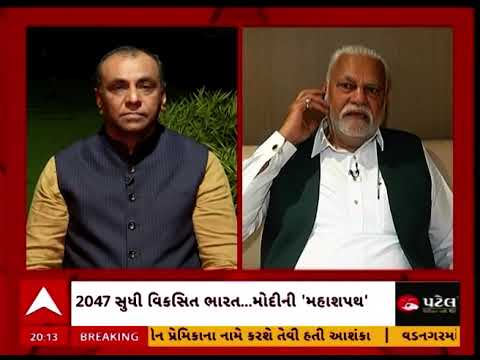 'વડાપ્રધાન મોદીએ સ્થિર સરકારો આપી': ભાજપ સાંસદ પરસોત્તમ રૂપાલા