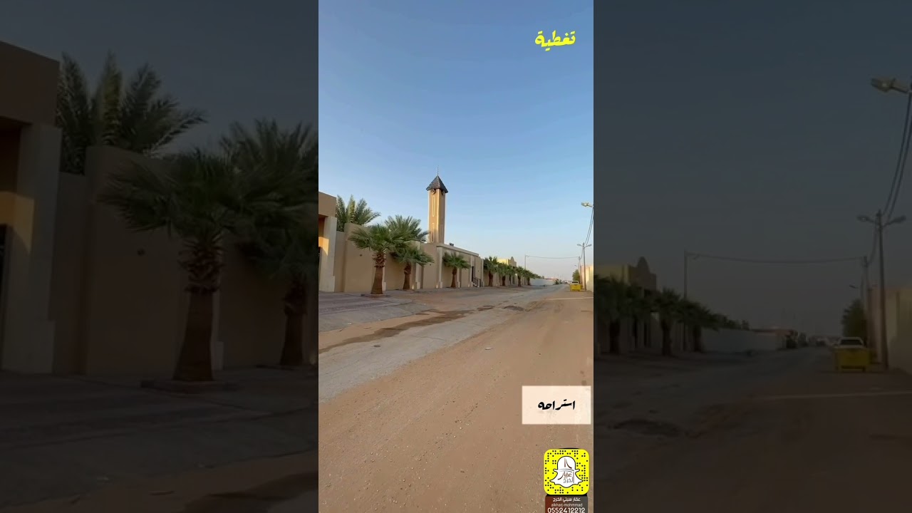 #للبيع#استراحة مساحتها 10،000م شارع 15م مخطط #العفجة طريق #الخرج #الرياض سيمت حاليا 3,500,000