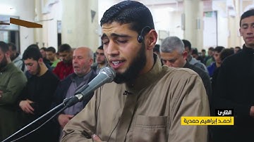 تلاوة عطرة خاشعة من صلاة التراويح ليلة 17 رمضان 1444، القارئ/ أحمد إبراهيم حمدية.