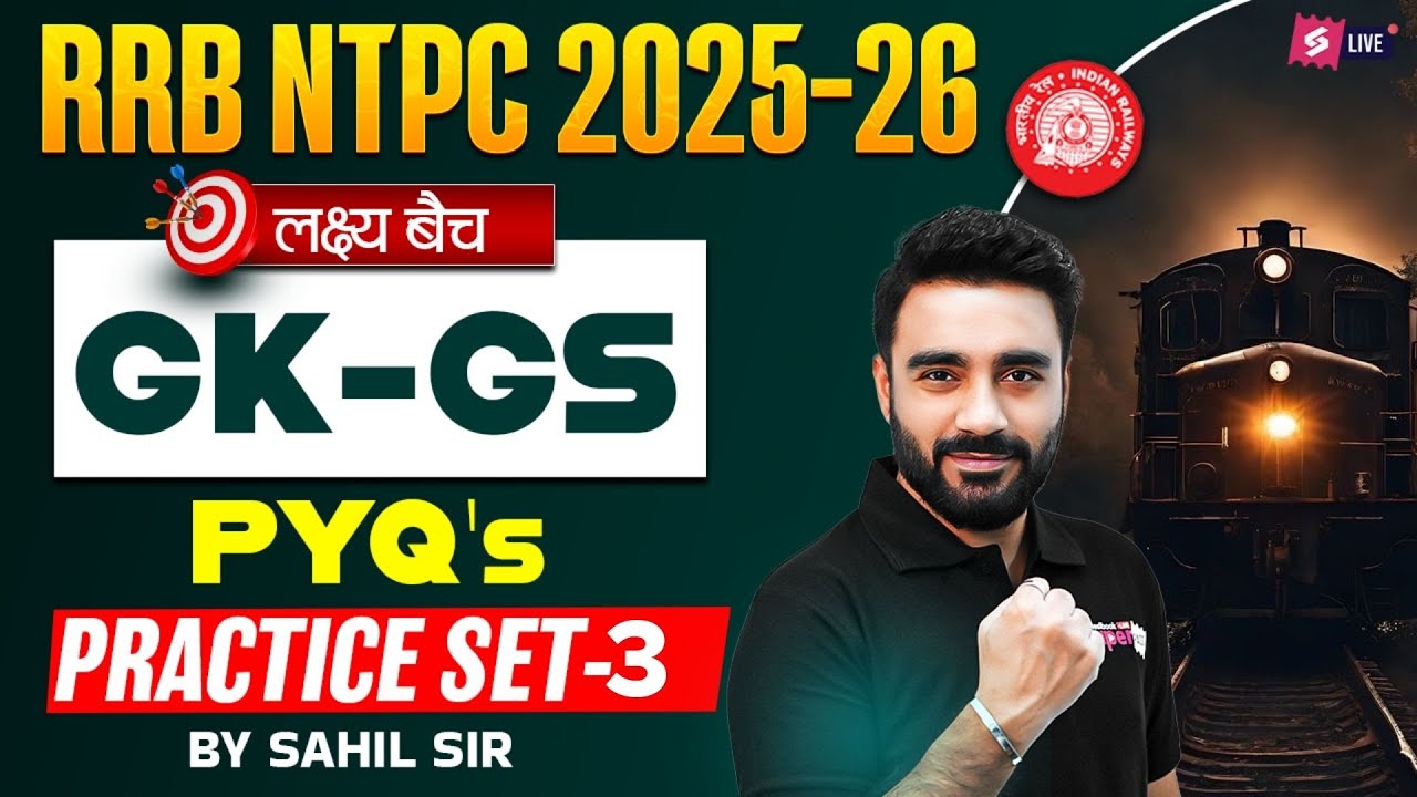 RRB NTPC 2025 | NTPC GK GS Practice Set -3 | RRB NTPC GK/GS Classes ...