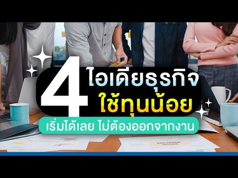 วีดีโอ: วิธีค้นหาสินค้าที่ถูกที่สุดใน Aliexpress