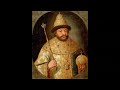 Александр Пушкин   Борис Годунов слушать аудиокнигу онлайн