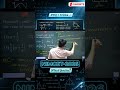 #nimcet2026 |Trigonometry | nimcet pyq|  vijaypalchoudhary