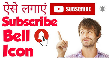 How To Make Subscribe Bell Icon In Power Director And kinemaster
