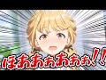 Pの「特別なファンサ♥」で●にそうになる藤田ことねwww【Campus mode!!】藤田ことね 楽曲コミュ第2話