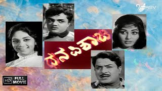 Watch full length kannada movie dhana pishachi release in year 1967.
directed by s n singh and starring sharma, b ranga, kalpana, ashwant,
dwarkish. ...