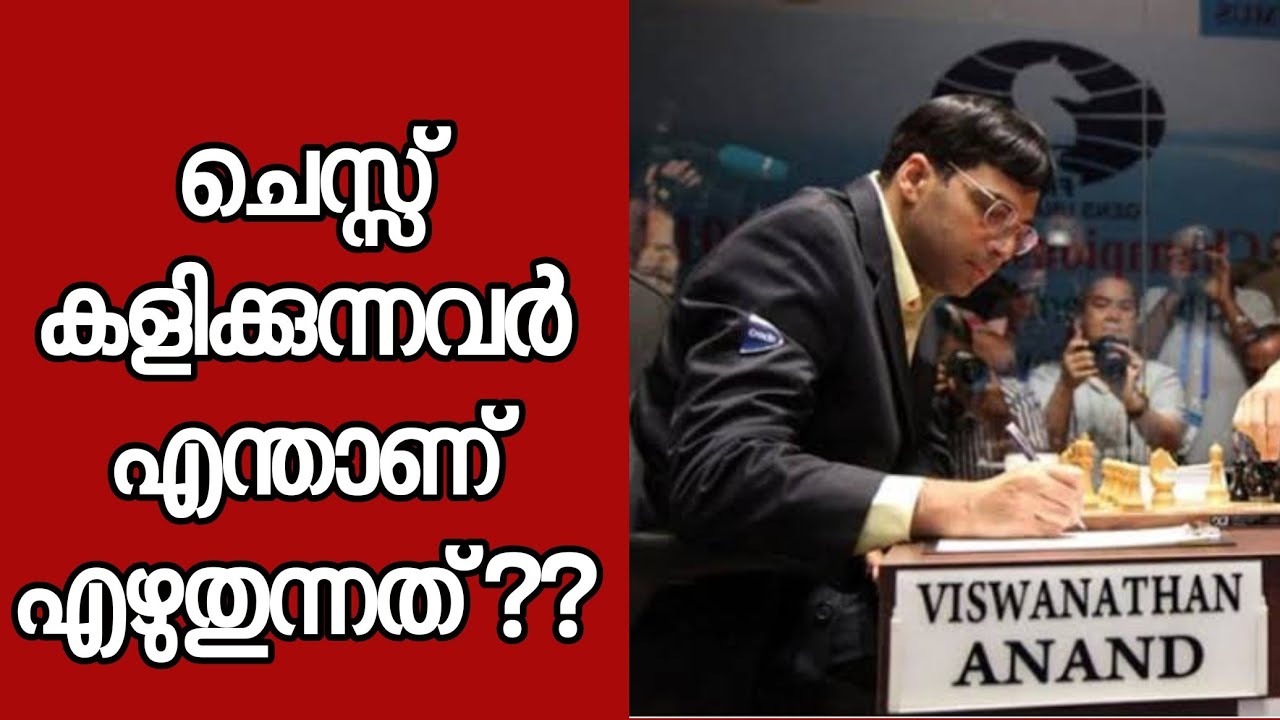 Paramount Chess Score Book | Chess Notation | Chess Moves