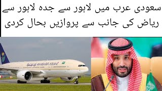 Saudi Arabia resumes flights from Lahore to Jeddah, Lahore to Riyadh