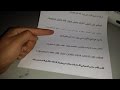 تحميل و إضافة الخطوط العربية للفوتوشوب وword
