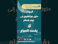 حكم في دقيقة 7