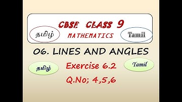 Class 9, Exercise 6.2 Q NO 4,5,6  in Tamil | Chapter 6 Lines and Angles | CBSE Maths, NCERT in Tamil
