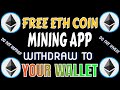 New Free ETH Mining App 2025 – Withdraw ETH Instantly!