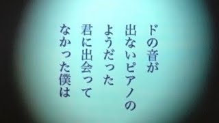 短歌展 そして言葉の導く先に セルフレポート さえずり短歌