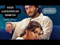 Episode 2(Last) | Meri wehshton ko qrar do | Misbah Ali Tarar