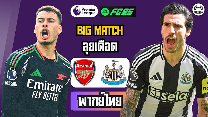 👉 อาร์เซนอล VS นิวคาสเซิล | พรีเมียร์ ลีก 2024/25 | FC25 เกมจำลอง พากย์ไทย สุดมันส์!
