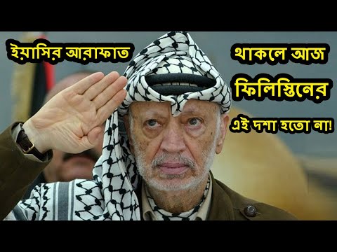 ভিডিও: ফিলিস্তিনিদের বিরুদ্ধে কুকুর ব্যবহারের বিষয়টি ইস্রায়েল সেনা স্বীকার করে