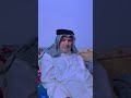 جدي في غيبوبه ليومين واستيقض منها شاهد ماذا تحدث وما رئى فيها الهم يطول بعمره جدي في غيبوبه ليومين واستيقض منها شاهد ماذا تحدث وما رئى فيها الهم يطول بعمره
