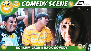 ರಾಗಿ ಮುದ್ದೆ ಬರುತ್ತೆ ನಿದ್ದೆ | Ugram | Mithra | Girish Shivanna | Back To Back Comedy Scene