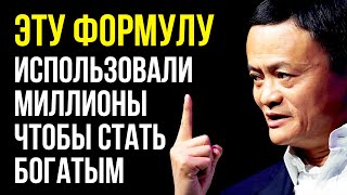 Как 5 МИЛЛИАРДЕРОВ Заработали Свой Первый МИЛЛИОН