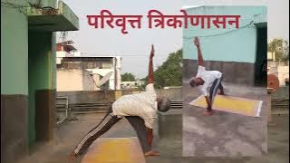 Monday's Standing Exercises#yoga#viral #exercises #trending