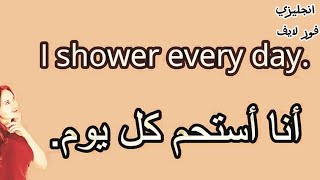 طريقة سهلة ورائعة لتعلم اللغة الإنجليزية من الصفر حتى الاحتراف في مدة قصيرة