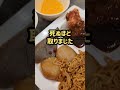 全てが無料のイカれたこんにゃくパークで食べ放題やりすぎたwww #こんにゃくパーク #群馬 #無料 #食べ放題 #びわ湖くん #タダ
