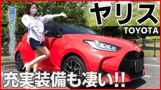 【カッコイイぞ!!ヤリス!!】内装外装を詳しく紹介!!改めて3年連続NO.1の魅力に迫る!!YARIS HYBRID Z / みぃぱーきんぐ