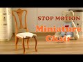ストップモーションDIY　ミニチュアチェア