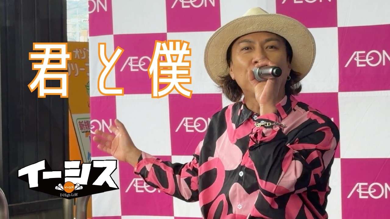 君と僕(20260214①)