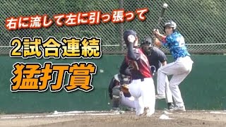 【絶好調】強豪との試合で猛打賞＆全部長打もチームメイトから公開説教