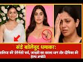 Sunday Bollywood Dhamaka: Alia Pregnant? Dipika’s Cancer Update | Weekly News