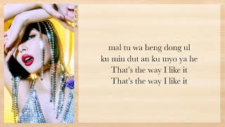 Download Lagu HyunA (현아) - I’m Not Cool (Easy Lyrics) MP3