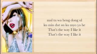 HyunA (현아) - I’m Not Cool (Easy Lyrics)