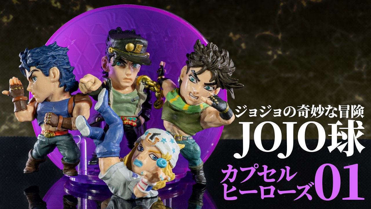 Johnny from Part 7 is already in the lineup! The capsule is