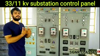 33/11 kv substation in hindi | substation control panel | explain in hindi | substation control room