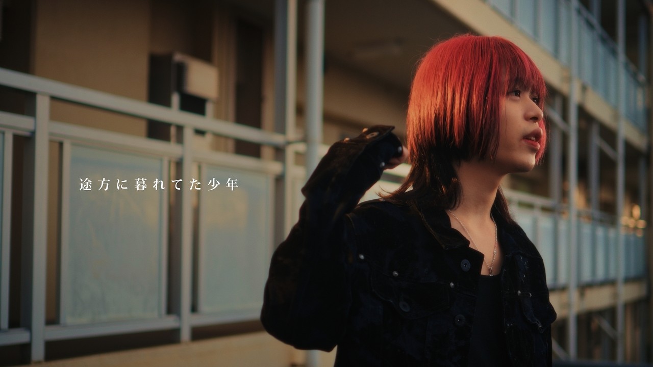 May4 - 途方に暮れてた少年 (Official Music Video)