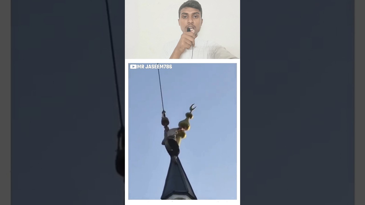 किस तरह से इस भाई ने मस्जिद की गुंबद को बनाया है 👍#shortvideos