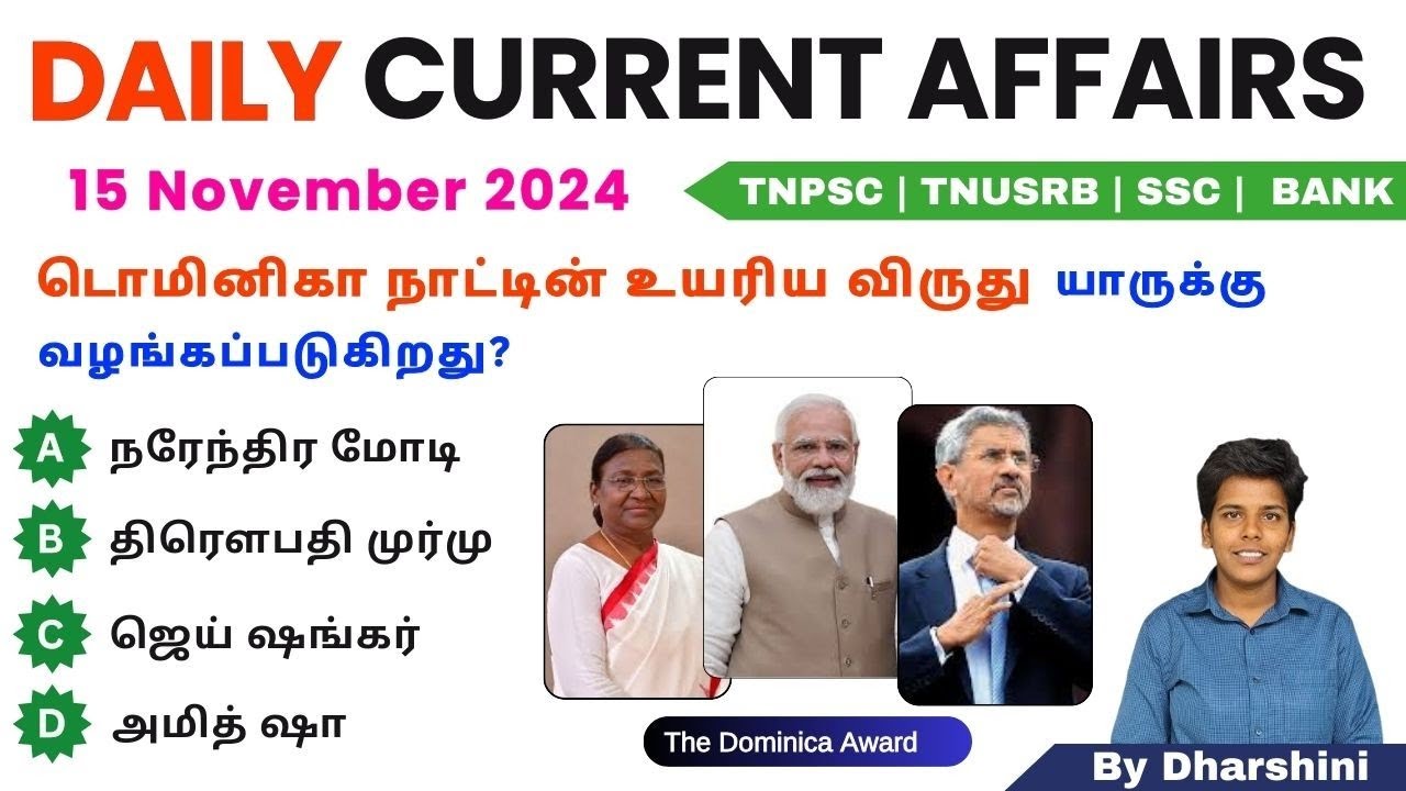 15 November 2024 today current affairs in Tamil Tnpsc RRB Bank Tnusrb ...