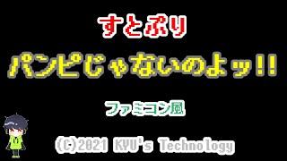 パンピじゃないのよッ 歌詞 ころん ふりがな付 歌詞検索サイト Utaten パンピじゃないのよッ 歌詞 ころん ふりがな付 歌詞検索サイト Utaten