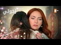 مسلسل إخوتي الحلقة 309 القسم 4 مدبلج Kardeşlerim 