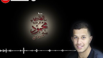 ما تيسر من سورة القيامة - محمود مروان عنبوسي .