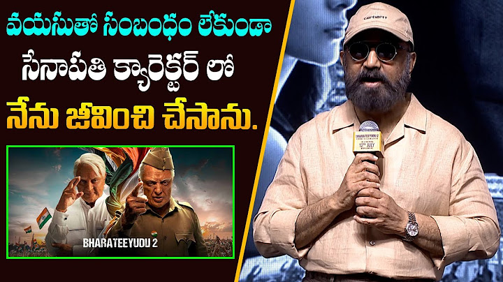 Actor Kamal Haasan Superb Speech @ Bharateeyudu 2 Movie Press Meet || Siddharth || Tollywood