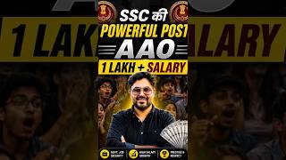SSC की 1 लाख+ वाली POWERFUL POST 🔥 AAO 😎 Gagan Pratap Sir 😎 #ssc #aao #cgl