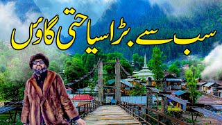 Sharda Neelum Valley Azad Kashmir - MOST Beautiful Tourist Place in Pakistan