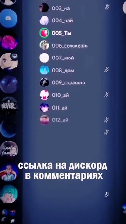 типичные ники в дс ттвоих друзей #shorts #ds - YouTube