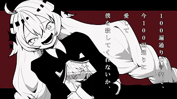犯行前夜 Ust