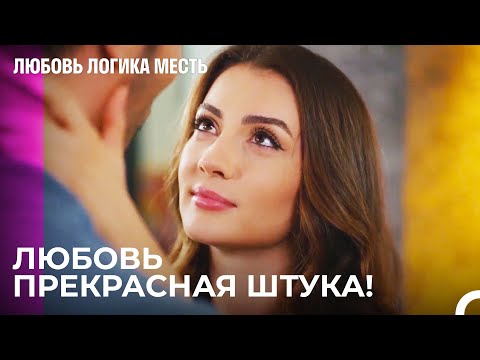 Легендарная любовь - Любовь Логика Месть 26 Серия