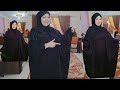ملحفة خروج سعودي علشان العيد والافراح وليالى الملاح 