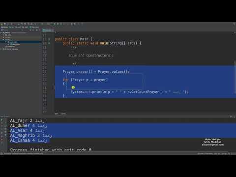 enum constructors Java | جافا إنشاء اوجكت enum
