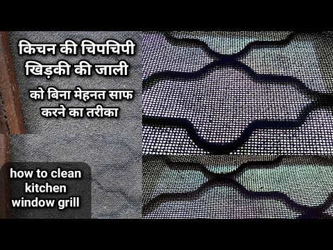 वीडियो: आप खिड़की की सफाई के लिए शुद्ध पानी कैसे बनाते हैं?